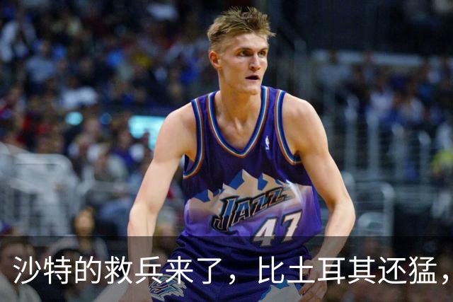 沙特的救兵来了，比土耳其还猛，中方已仁至义尽，红海浑水不能蹚